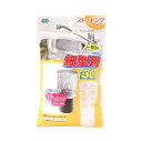 【10個セット】 オーエ 細型 ストッキング ネット 白 約7×10cm コンパクト キッチン 排水口用 30枚入 59610 生ゴミ ゴミ受け ごみ袋 使い捨...