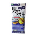 オーエ ボディタオル レギュラー 約縦20cm×長さ120cm ブルー 男のタオル 体洗い ナイロン タオル 豊かな 泡立ち 日本製