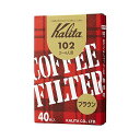 【3個セット】 カリタ Kalita コーヒーフィルター 102濾紙 箱入り 2~4人用 40枚入り ブラウン #13143 みさらし 女性 結婚 男性 店舗 ...
