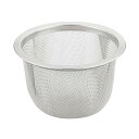 【2個セット】 貝印 KAI 茶こしネット 6.5cm 日本製 DH7089 カイハウスセレクト 高品質