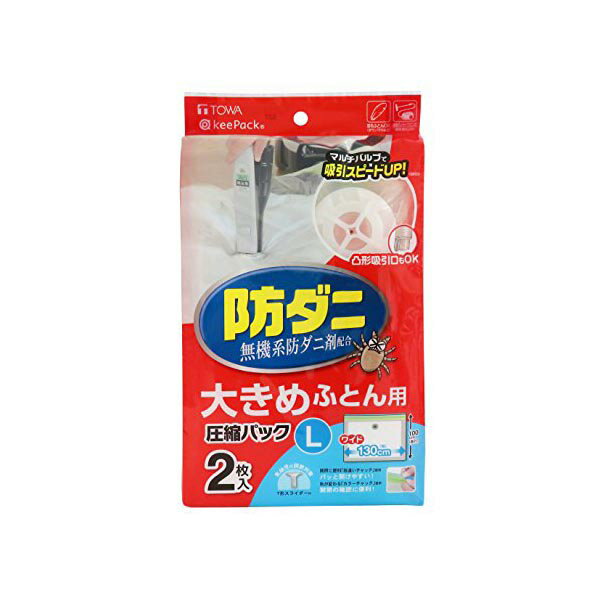 ●本体サイズ:幅130×奥行100cm●素材・材質:(本体)ポリエチレン・ナイロン、(バルブ)ポリエチレン、(スライダー)ポリエチレン●原産国:中国●入数:2枚入り●収納の目安:シングル掛けふとんなら・・・1枚、ダブル掛けふとんなら・・・1枚、ダブル敷きふとんなら・・・1枚●海外掃除機対応:可・色：クリア・材質：ポリエチレン (PE)・ブランド：東和産業●海外掃除機にも対応! 防ダニ圧縮パック●無機系防ダニ剤使用●ダニの繁殖を抑制してくれる●収納の目安・・・シングル掛けふとんなら1枚・・・ダブル掛けふとんなら1枚・・・ダブル敷きふとんなら1枚●掃除機のノズルをはなすと自動でロック●パッと開きやすい段違いチャック採用・色：クリア・サイズ：Lサイズ・メーカー：東和産業・付属品：無し・素材：ポリエチレン (PE)・商品重量：374 グラム・素材構成：あり・梱包サイズ：29.2 x 18.3 x 6.8 cm; 374 g・梱包重量：0.38 キログラム