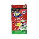 ●商品サイズ：110×100cm、2枚入●収納物の目安(1枚あたり)：シングル掛けふとんなら1枚、肌掛けふとんなら2〜3枚 ※ふとんの大きさ・厚み等により異なる場合があります●無機系防ダニ剤・銀系抗菌剤を使用●多くの掃除機タイプにフィットするやわらか立体弁バルブ採用●スティック掃除機・従来型掃除機にも対応したふとん圧縮袋●ワイドチャックで布団を入れるのが簡単・色：スティック掃除機対応(2枚入)・材質：シリコーン, ポリエチレン (PE), ナイロン, ポリプロピレン (PP)・ブランド：東和産業●多くの掃除機タイプにフィットするやわらか立体弁バルブを採用●スティック掃除機・従来型掃除機にも対応した圧縮袋●圧縮袋のフィルムの内側に防ダニ剤・抗菌剤を練りこんでいますので、フィルム上のダニ・細菌の増殖を抑制します。揮発性がなく無臭なので、収納物にニオイが移りません。効果が安定していて長持ちします。無機系防ダニ剤を使用していますので、ダニを殺すのではなく、繁殖能力を弱めて増殖を抑制します。(ダニを駆除するものではありません。)銀系抗菌剤は銀イオンの抗菌力で細菌の増殖を抑制します。●掃除機ノズルとのすき間を減らしてスピード圧縮●くぼみ付きのバルブで凸形吸引口でもあてやすい●わずかにすき間を残して掃除機への負担を軽減します。・色：スティック掃除機対応(2枚入)・サイズ：シングル掛け布団用(M)・メーカー：東和産業・付属品：スライダー・素材：シリコーン, ポリエチレン (PE), ナイロン, ポリプロピレン (PP)・商品重量：170 グラム・梱包サイズ：33 x 17.4 x 5.7 cm; 170 g・梱包重量：0.35 キログラム