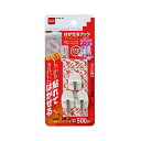 【3個セット】 ニトムズ Nitoms はがせる粘着フック 幅22×高さ43×奥行21mm ブランコミニ H3150 3個セット 粘着 ブランコ 品番 新生活 ...