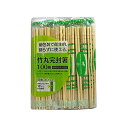 大和物産 割り箸 竹 丸 完封箸 楊枝付き 約長さ20cm×直径5mm 個包装で衛生的 割らずに使える 100膳入 プレゼント 人気 清潔 キッチン はし 新生...