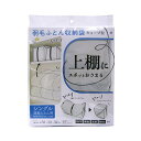 【3個セット】 ワイズ キューブ型羽毛ふとん収納袋 シングル用 抗菌 収納 片付け 布団 押し入れ シングル 防カビ 加工 保管 羽毛布団 寝具 防虫 キューブ...