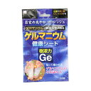 【10個セット】 樹液力 GEゲルマニウ