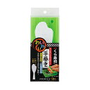 【5個セット】 小久保工業所 わが家はお寿司屋さんわいわい手巻き グリーン 3418