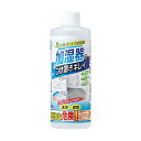 【2個セット】 コジット 加湿器のつけ置きキレイ 液体 300ml 除菌 洗浄 日本製 お手入れ ヌメリ 加湿器 大掃除 水アカ ペット 掃除 赤ちゃん タンク 人気商品