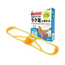 【2個セット】 アーチチューブ - ソフト 室内 ハード 母の日 高齢者 ウォーキング 介護 予防 全身 介護用品 看護 オレンジ ストレッチ アルインコ ゴム...
