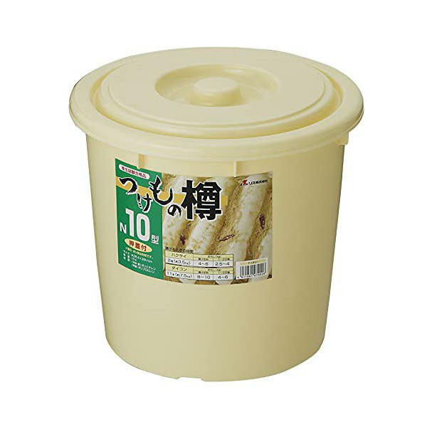 リス 漬物樽 丸型 押ぶた付き アイボリー 10L つけもの樽 NI10型 日本製 衛生試験合格品