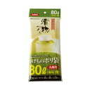 【2個セット】 リス 漬物用ポリ袋 80L 4斗 用 クリア 幅920×深さ980×厚み0.06mm 2枚入 家庭用品 漬物用品 プロステ プレゼント 人気 手作り キッチン 家庭 新生活 健康 手軽 引越し ビッグ 台所 大サイズ キッチン用品 誕生日 高品質(3)