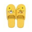 【10個セット】 センコー となりのトトロ 花のバス停 スリッパ フリーサイズ イエロー キャラクター ネコバス ジブリ 66798 便座カバー 黄色 マシュマロポップ キャラクターグッズ シネマコレクション トイレ 新生活 かわいい トイレトレーニング 高品質(3)