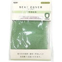 【10個セット】 センコー Nコーディネートシート O型便座シート グリーン シートカバー 高品質(3)