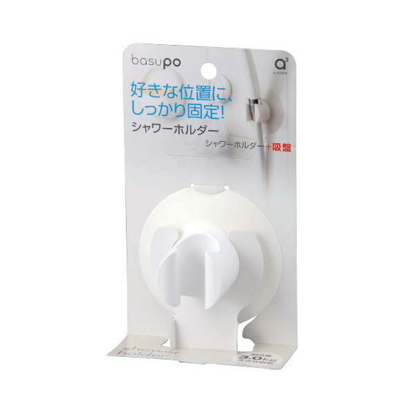 【10個セット】 SANEI シャワーホルダー ホワイト PS30-352-W4