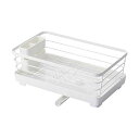 【3個セット】 Sポゼ Wコート 水切り スリム キッチン用品 水切りラック 水周り用品 トレー 水切りかご ホワイト アスベル 高品質