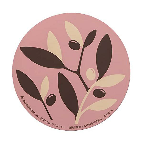 【5個セット】 高木金属 IH クッキングヒーター 専用 マット 水洗い可 直径 約 22cm オリーブピンク SK-IMOPI エーライフ クッキング ズレな...