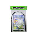 【5個セット】 グリーンパル 菜園プランター520用支柱・防虫ネットセット 520mm 高品質