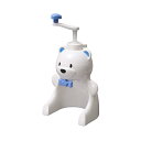 【5個セット】 パール金属 日本製 手動 かき氷器 しろくまくん 新型 製氷 カップ 2個付 ホワイト D-1327 人気 こども キッチン おやつ かわいい ...