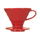 【3個セット】 HARIO ハリオ V60 02 コーヒードリッパー セラミック レッド コーヒードリップ 1~4杯用 VDCR-02R カフェ 透過ドリッパー...