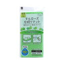 【10個セット】 ベストコ セルローズ 水切りマット キッチン 食器 吸水 極厚タイプ 約22.5×31cm グリーン MA-195 キッチンスポンジ グラス ...