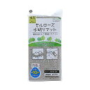 【2個セット】ベストコ セルローズ 水切りマット キッチン 食器 吸水 極厚タイプ 約22.5×31cm グレー MA-196