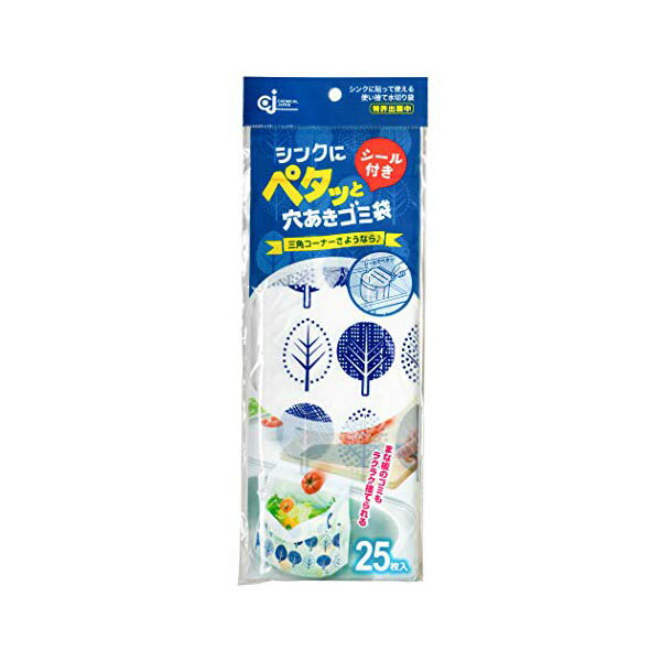 【5個セット】 ケミカルジャパン シンクにペタッと 穴あきごみ袋 シール付き 25枚 貼って使える 便利な 水切りゴミ袋 PT-25S