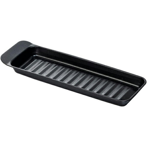 デュアルプラス グリル オーブントースター焼き魚プレート グリルプレート ガスコンロ グリルトレー フッ素コート 魚焼き 焼き魚 トースターパン 簡単調理 ブラ...