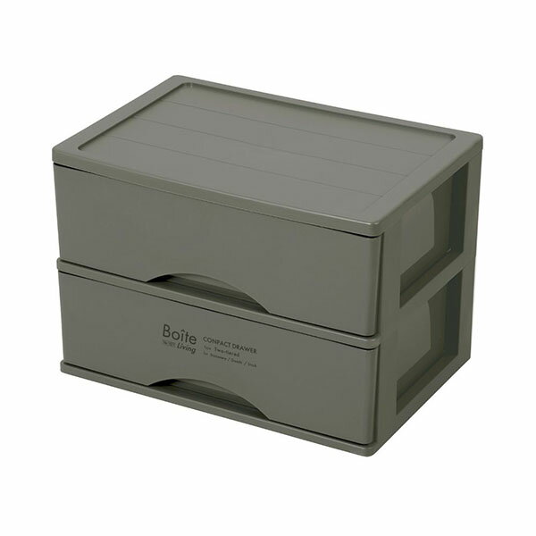 ベストコ 書類 小物 収納ケース A4 引き出し 卓上 2段 カーキ MA-4130 Boiteリビング
