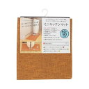 【2個セット】パリーパリーミニキッチンマット 56×90cm 90cm 人気商品