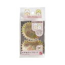 ツジセル バンダイ お弁当カップセット すみっコぐらし 2266455 日本製 ピンク 人気商品