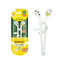 【10個セット】EDISONmama エジソンママ エジソンのお箸mini 14cm 1.5歳から 右手用 / ミッフィー ホワイト リング付