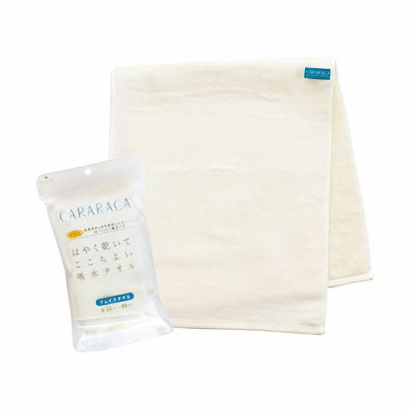 オカ OKA フェイスタオル 乾度良好カララカ 約34cm×80cm アイボリー 吸水 速乾 乾度良好 抗菌防臭 4548..