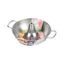 パール金属 和楽庵 ステンレス製しゃぶしゃぶ鍋26cm 日本製 ガス火専用 HB-5969 高品質