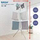 【2個セット】積水樹脂商事 Sekisuijushishoji セキスイステンクラ-物干スタンドSC-3W ホワイト 人気商品(3)