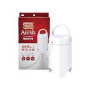 【10個セット】アール R Airsh AIRSH アール ふとん&衣類圧縮袋吸引器 掃除機なしで吸引&圧縮エアッシュ ホワイト AIR-001 人気商品
