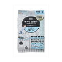 【5個セット】アール 掃除機いらず 空気抜けが速い 羽毛ふとんOK 手押し圧縮袋 シングルふとん用 幅90×奥行100cm 1枚入り R-2001 人気商品
