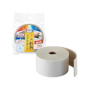 【5個セット】アール R H-2405 ワクピタテープ グレー 6cm幅 人気商品