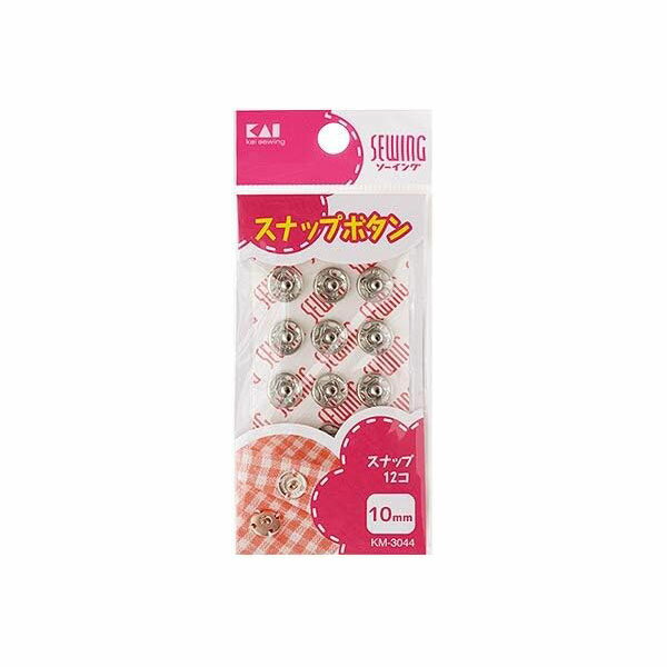 【2個セット】貝印 KAI KM3044 スナップボタン 10mm 12コ 白 人気商品
