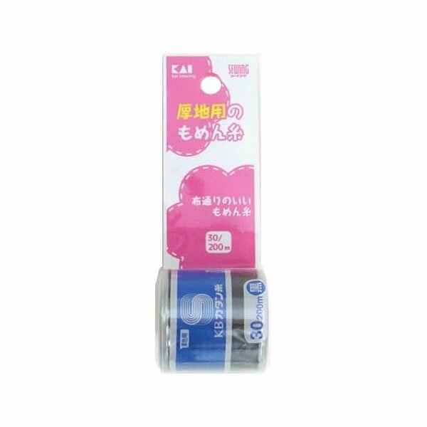 【2個セット】カタン糸 厚地用 黒 30/200M KM3157 人気商品