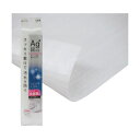 【2個セット】東和産業 食器棚 シート 30cm×360cm 滑り止め 白 日本製 キッチンシート 収納シート 保護シート Ag 抗菌 防カビ 裁断可能 引き出...
