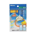 【10個セット】ニトムズ 省エネ 断熱シ-ト用 超透明シ-ル 固定 窓ガラス くもりガラス 複層ガラス 防寒 E1040 人気商品(3)