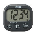 【2個セット】デジタルタイマー 抗菌でか見えタイマー ダークグレーTD-429-GY 人気商品