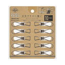 【5個セット】ステンレスピンチ 10P ステンレス ピンチ 人気商品