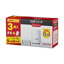 クリンスイ 浄水器 蛇口直結型 CSPシリーズ 交換カートリッジ HGC9SZ 高品質(2)