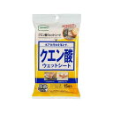【5個セット】アズマ工業 クエン酸ウェットシート 掃除用シート 水アカ汚れ取り キッチンまわりや洗面所・浴室の水アカに クエン酸が水アカを分解 特殊加工シートで...