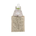 【2個セット】センコー となりのトトロ もこもこトトロ お手ふき 約15×20cm モール部使用時 ベージュ 吸水 速乾 マイクロファイバー 65608 人気商...