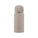 【10個セット】象印マホービン ZOJIRUSHI 水筒 シームレスせん 360ml ワンタッチ ステンレスマグ グレー パッキン一体化で洗うのは3点だけ SM...