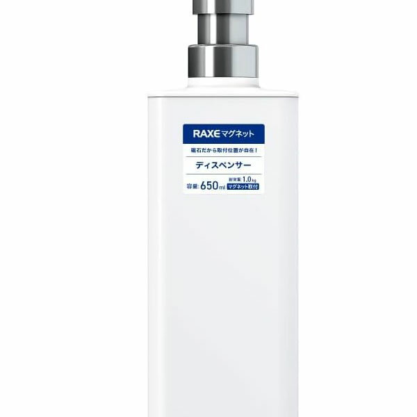 【10個セット】アスベル ディスペンサー マグネット ラックスMG 650P ワンプッシュ適量 650ml 白 浮かせる収納 A5204 人気商品