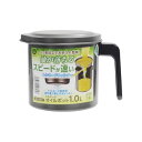 【10個セット】ベストコ オイルポット 1.0L ふっ素樹脂加工 ステンレス MA-2062 トルネード お手入れ簡単 高品質