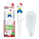 【2個セット】 エジソン エジソンのお箸 I ハローキティ・レトロ 左手用